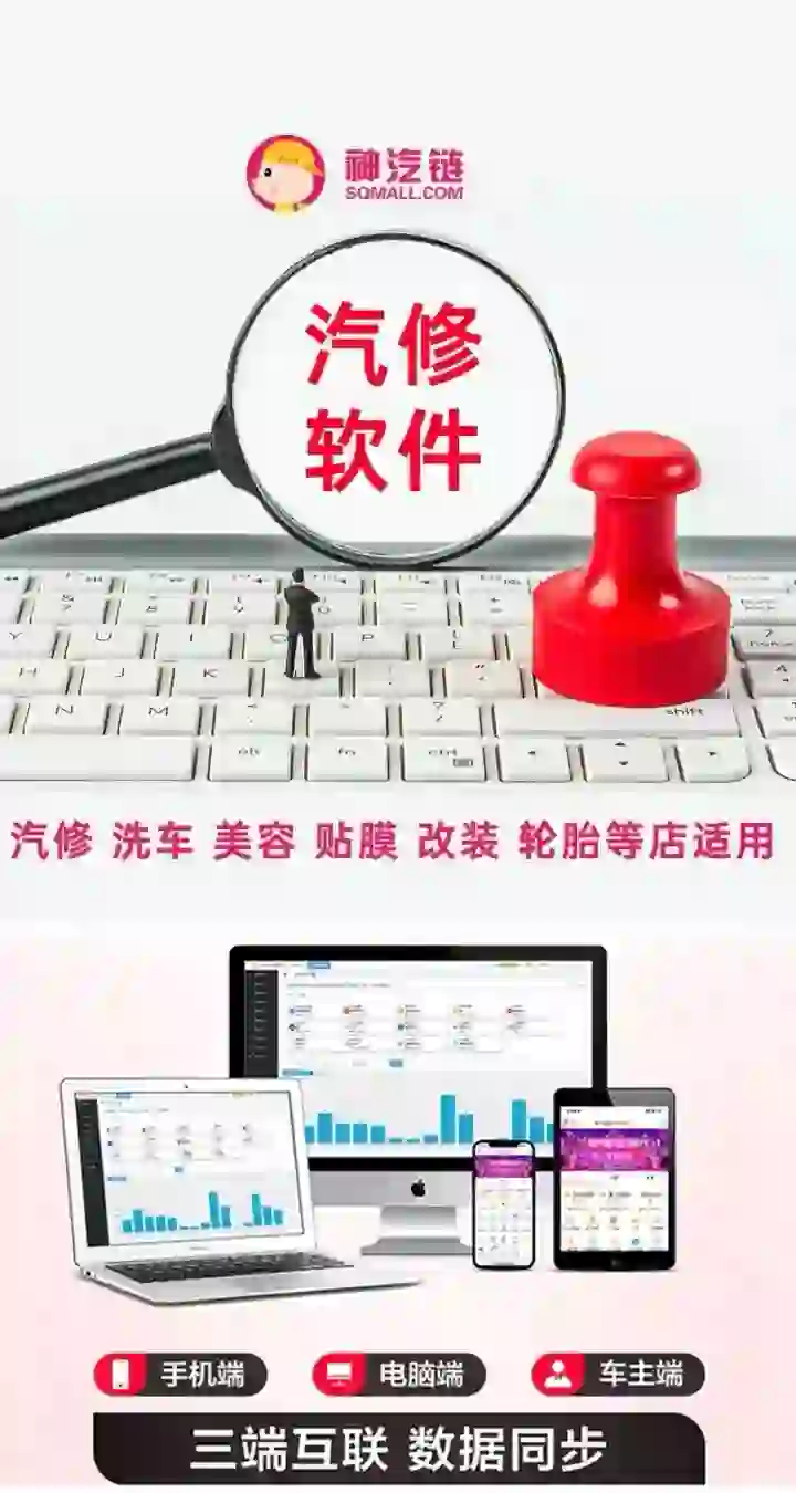 汽修神器来袭！这款软件让修车变得so easy！