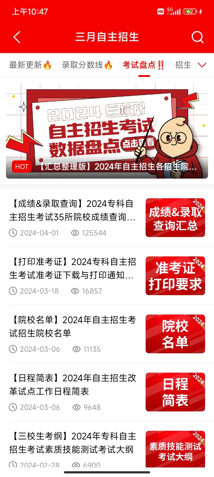 这个app也太神仙了吧！