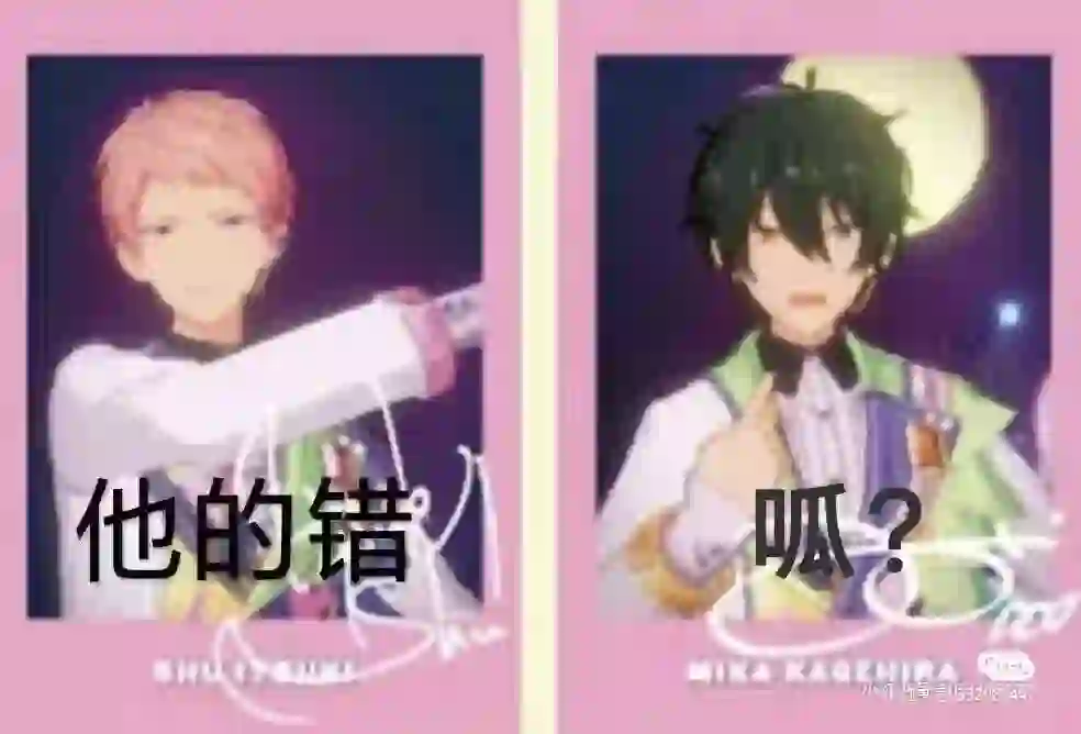 积个福？粉色小软件派送中