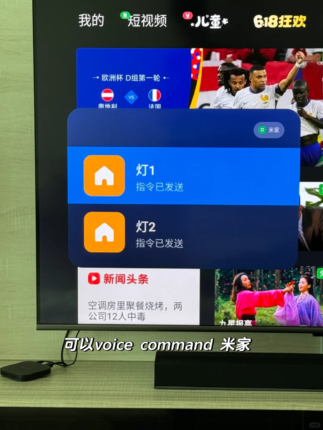 🇲🇾 65寸miniled 电视不到Rm3000!!