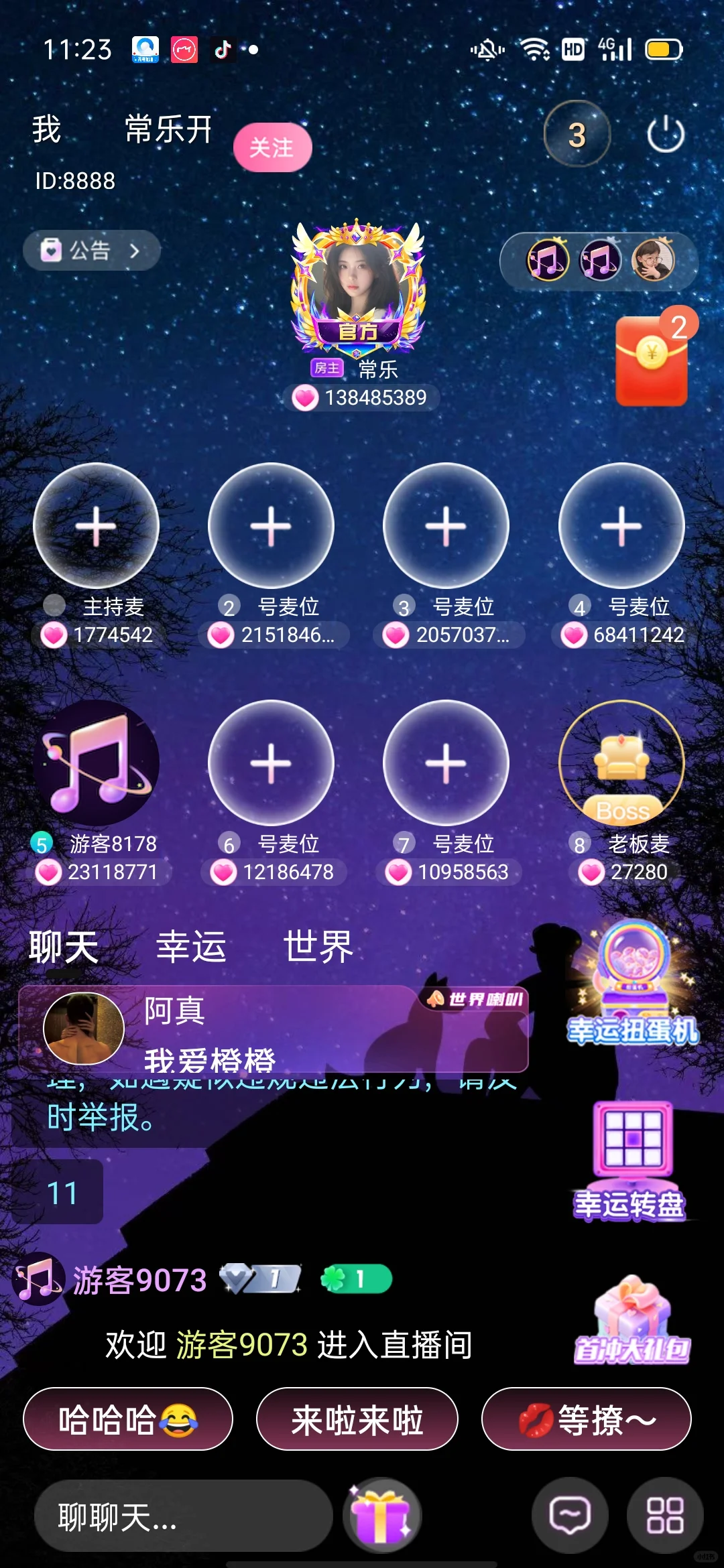 语音蛋厅模厅软件需要关注那些问题