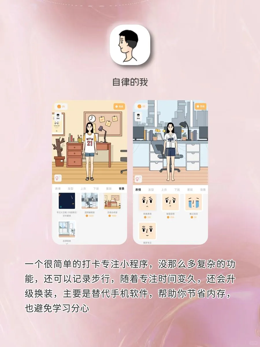 舍不得卸载的宝藏APP‼️