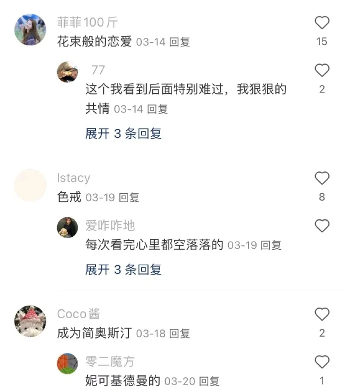 一人推荐一部看完后劲很大的电影