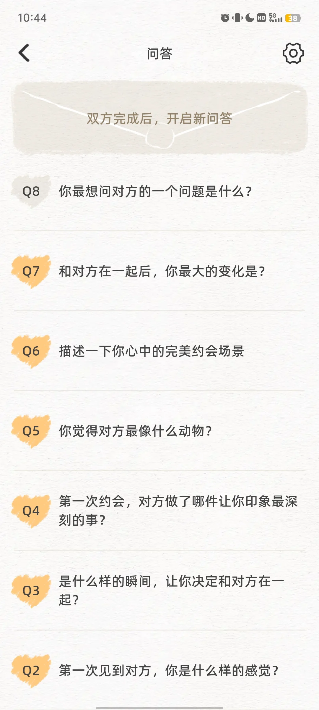 和男朋友一起养的第一只小猫!?