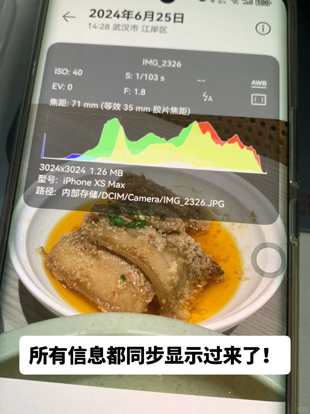 找到了iPhone安卓互传照片最牛的app！