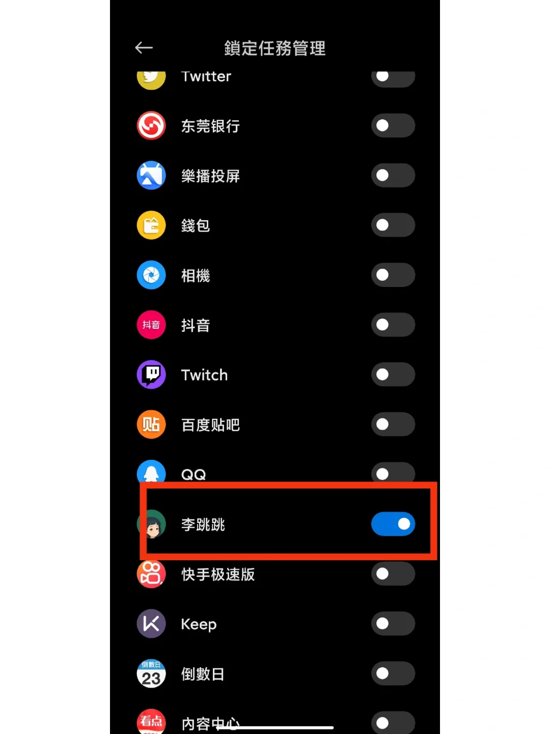 安卓必备神器之一，强大到让人害怕😱