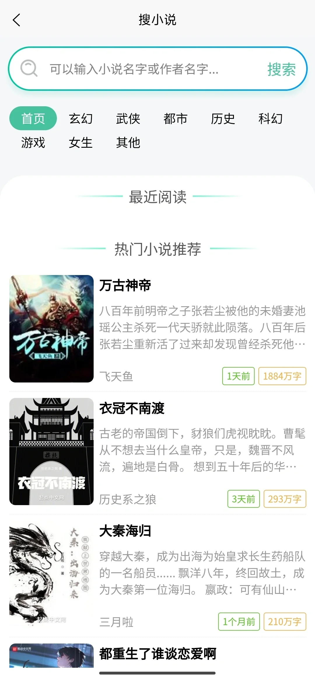 🔥超强聚合搜索app,搞定全网资源