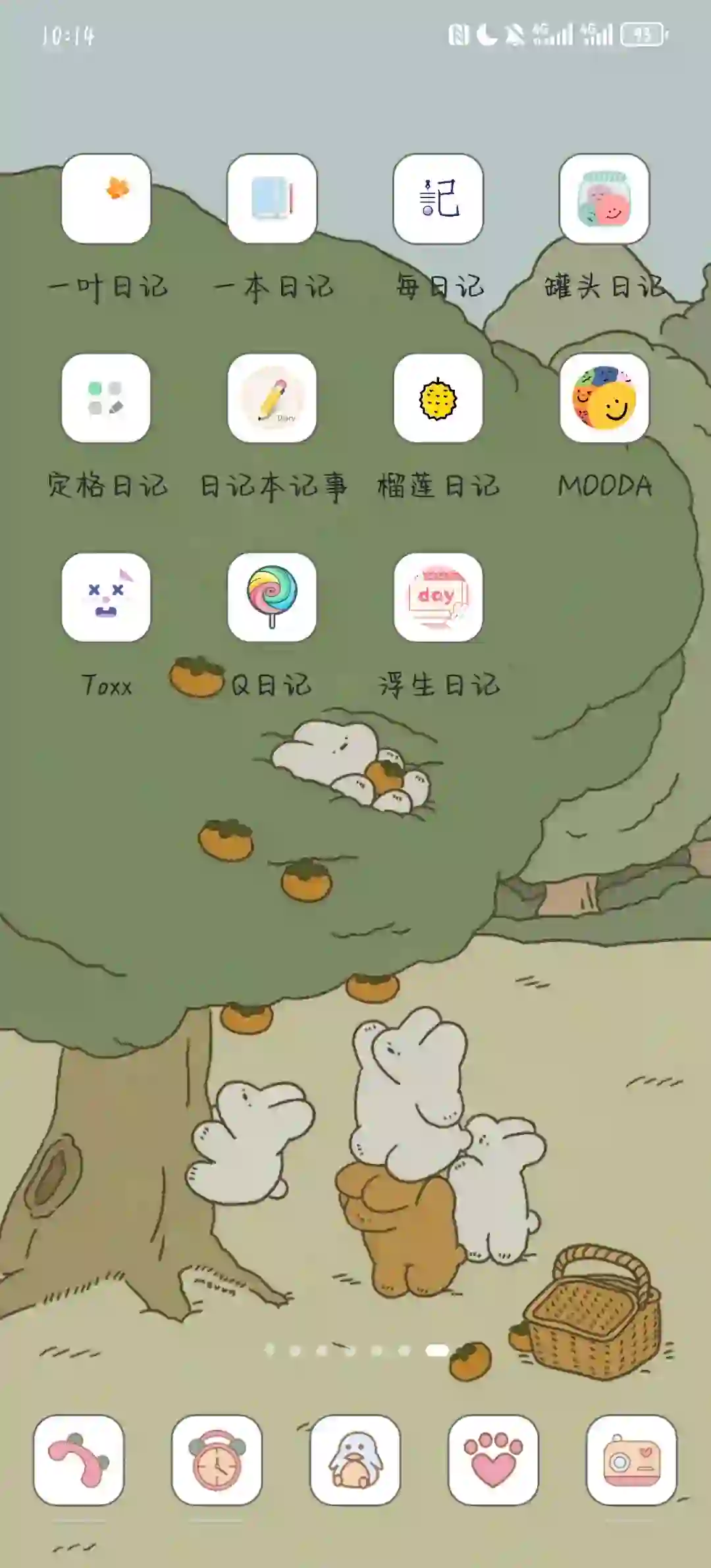 有没有人推荐下安卓好用的记日记软件啊啊