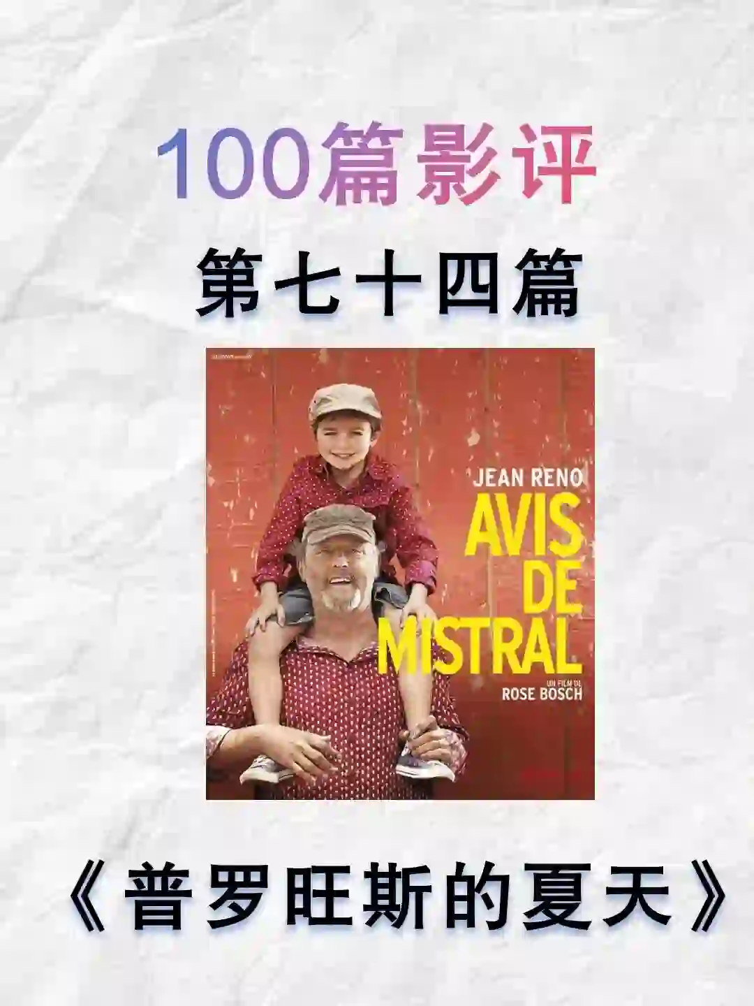 我怎么才发现这部电影啊😭太治愈了‼️