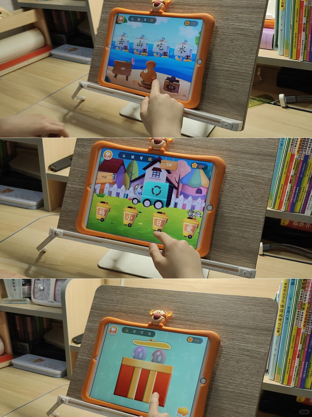 【免费软件】刘小爱识字app | 幼儿智力发展