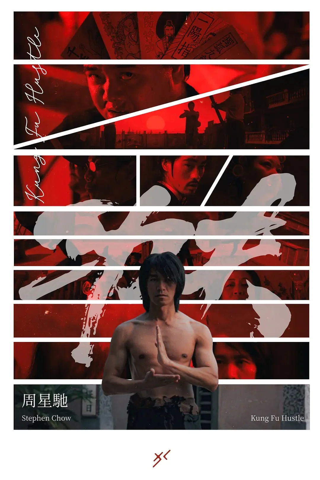 周星驰 电影《功夫》海外获奖记录