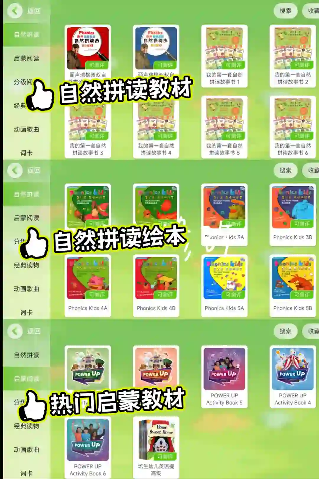 这样的宝藏APP，刷到就是赚到❗❗