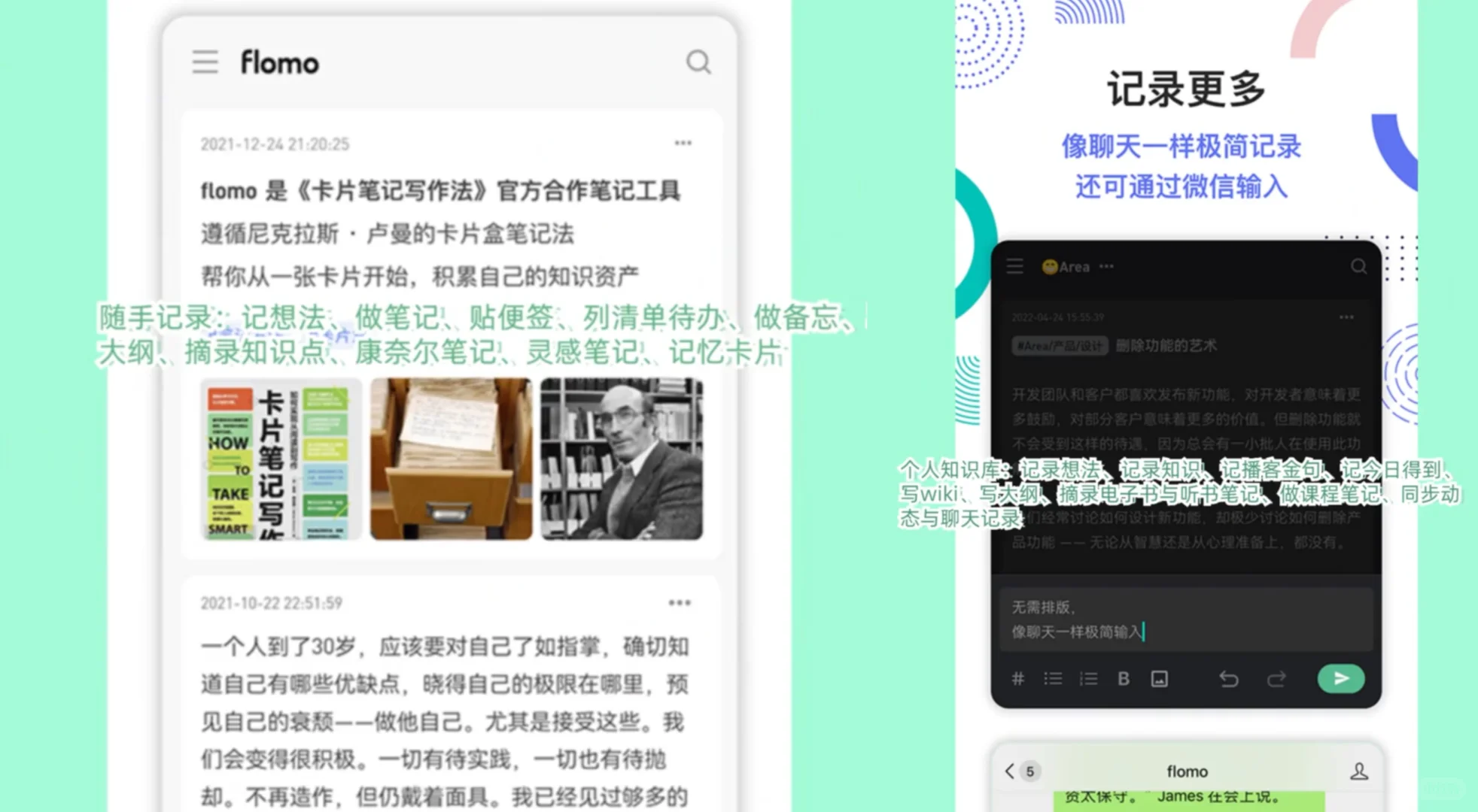 💡智慧火花：学生党必备的高效学习App！