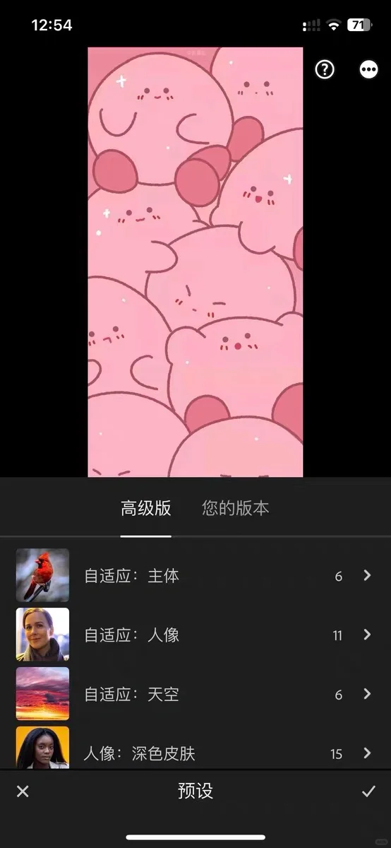 新版的手机lightroom真的太好用了！！！