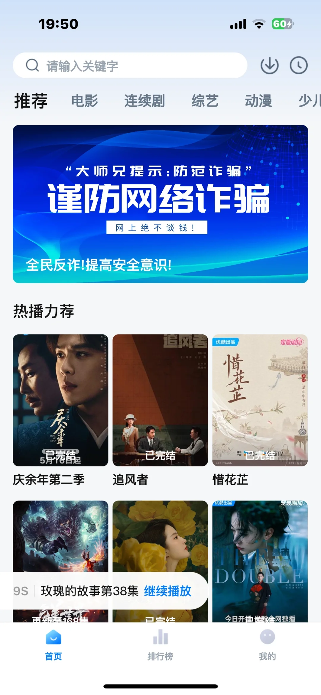 大师兄影视免费追剧来了6.25