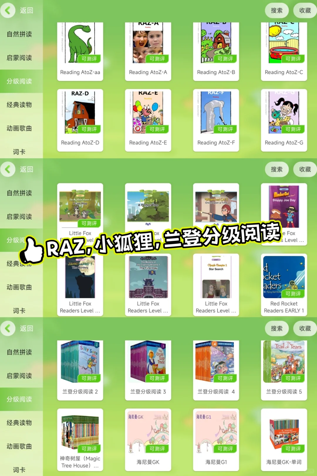 这样的宝藏APP，刷到就是赚到❗❗