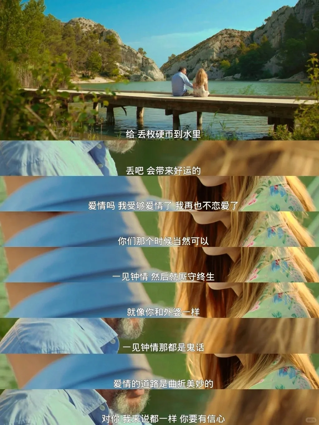 😭这电影为什么没人推荐我看啊‼️