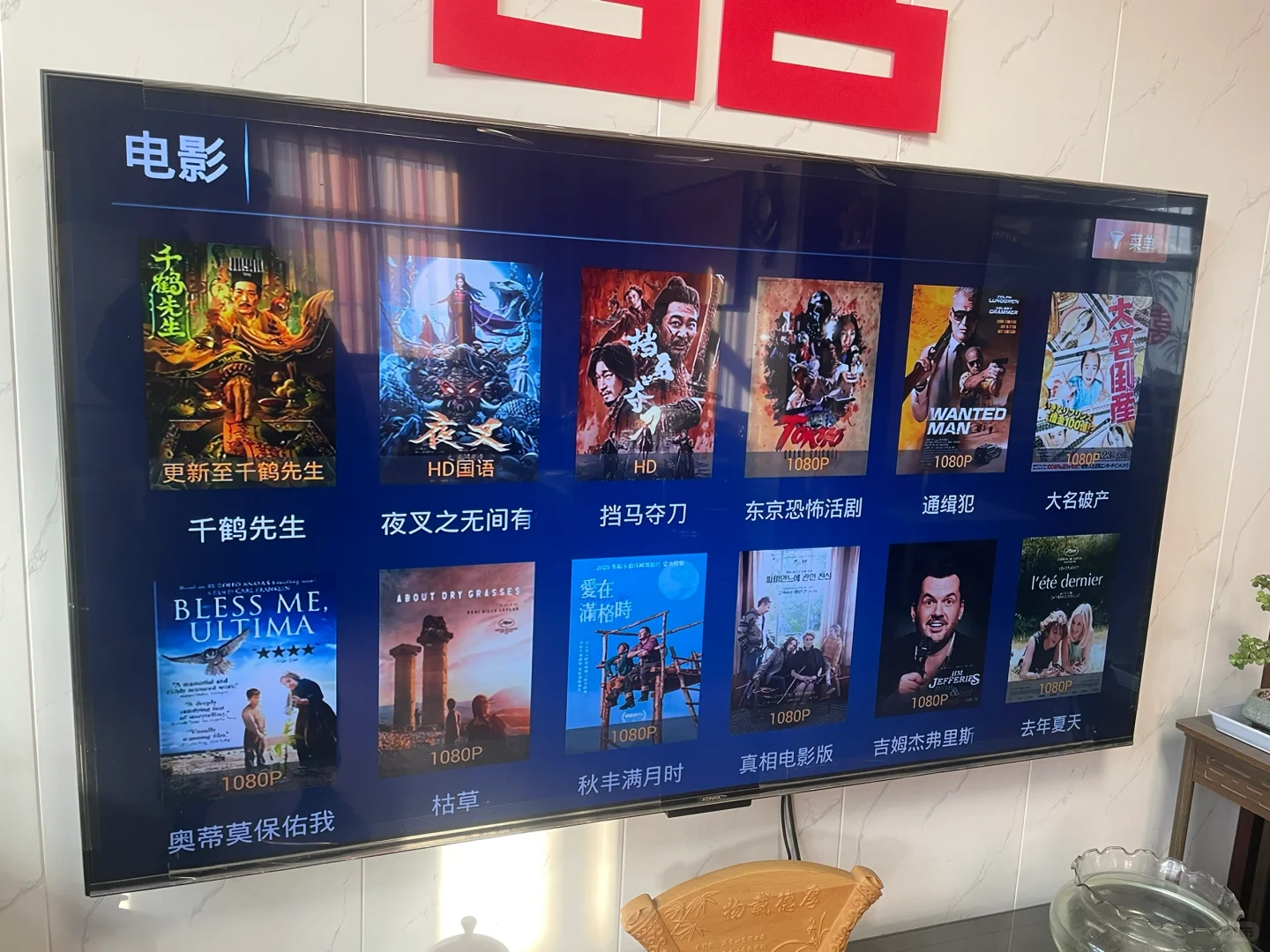 感谢小红书,让我找到这个电视盒子💯