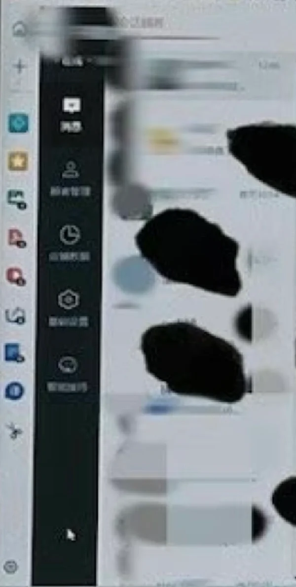 求助广大小红书姐妹帮我看看这是什么软件