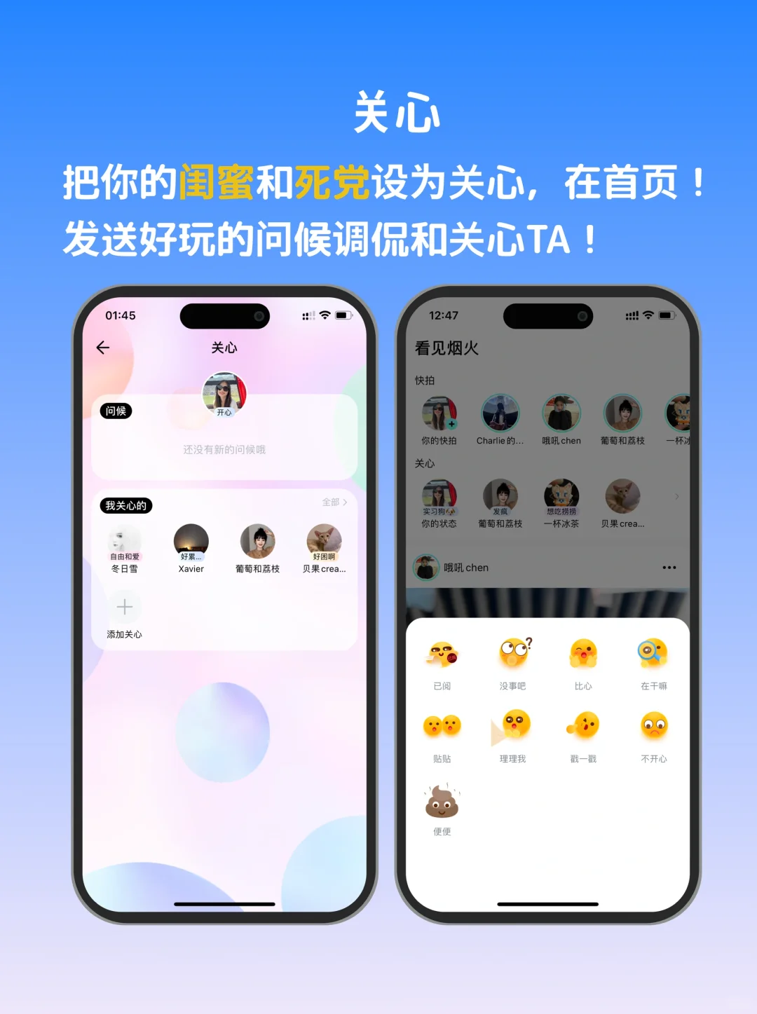 做了你们要的朋友圈平替，上线啦❗️