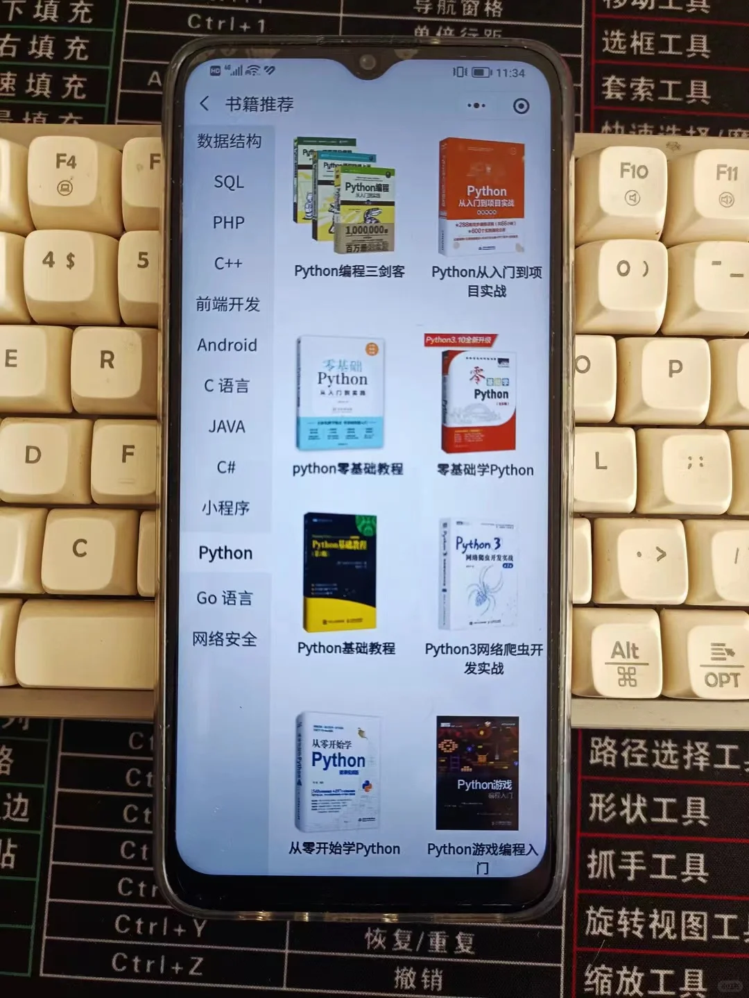 2024全新编程软件分享！！！