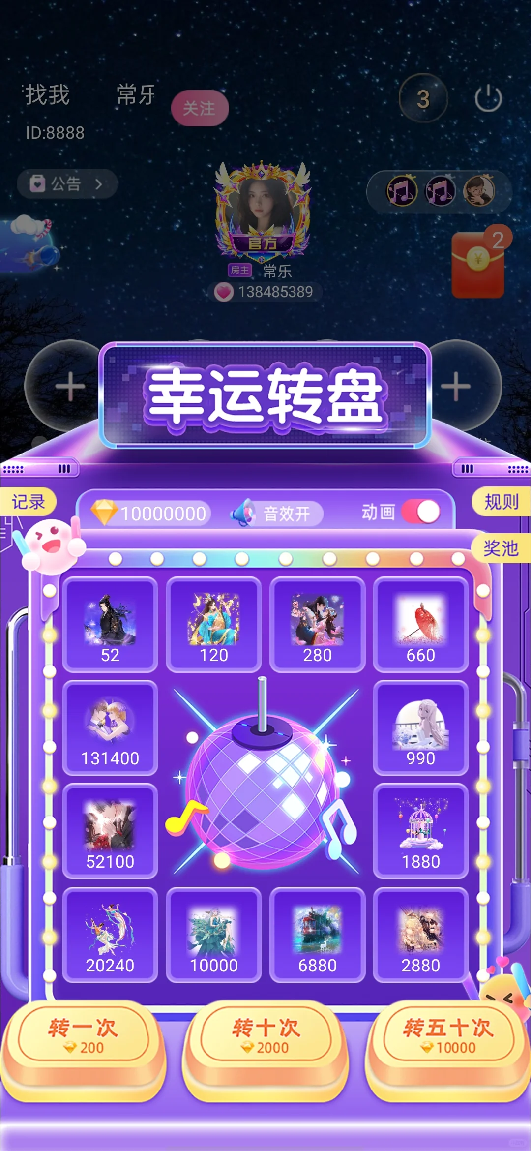 语音蛋厅模厅软件需要关注那些问题