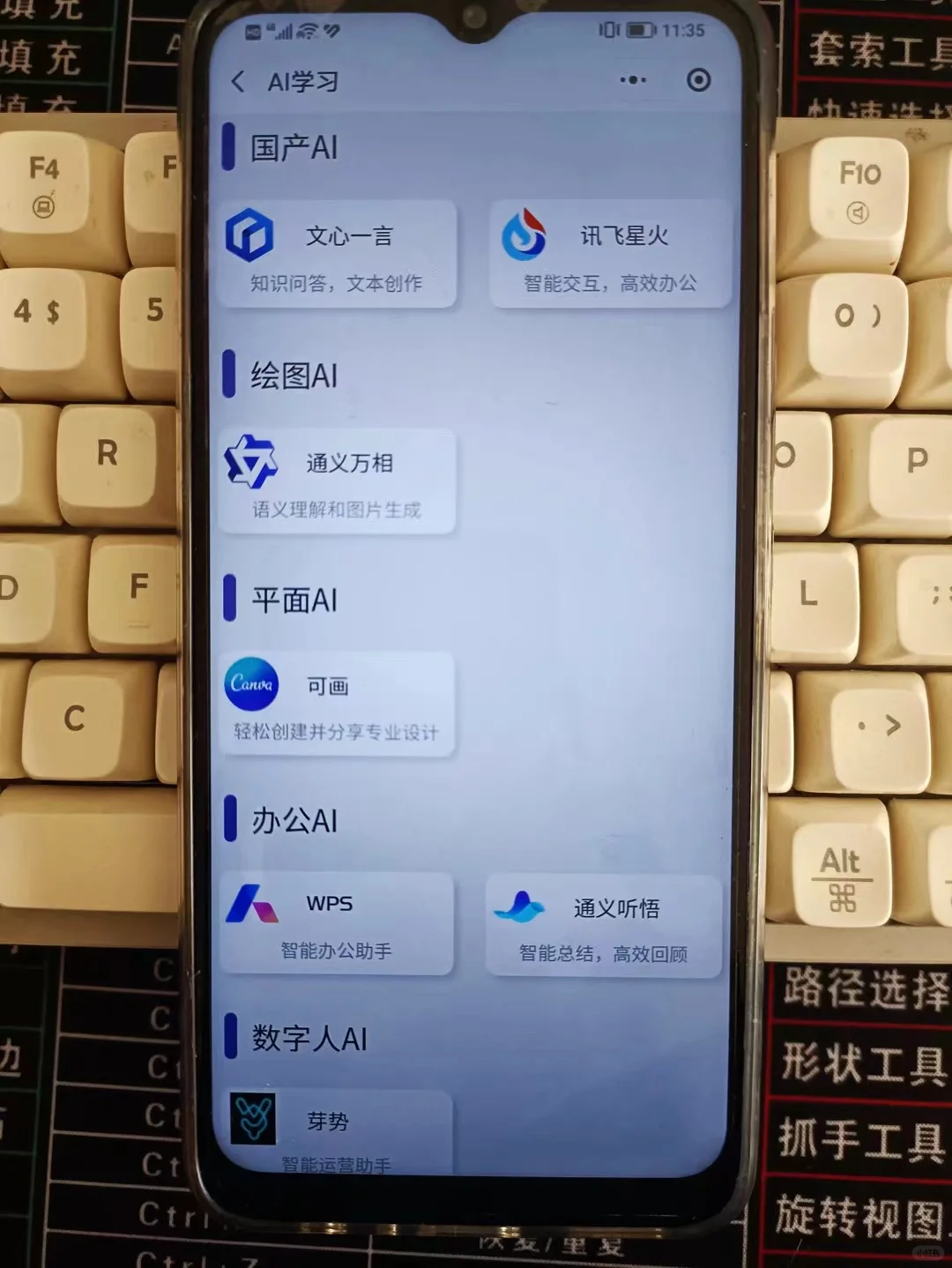 2024全新编程软件分享！！！