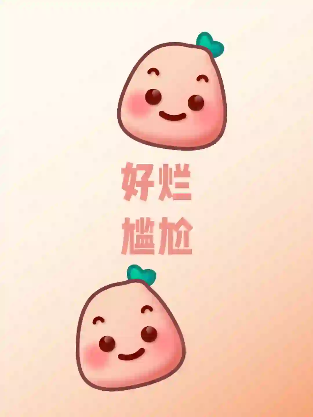 云边有个小卖部，上半年看过最差的电影。