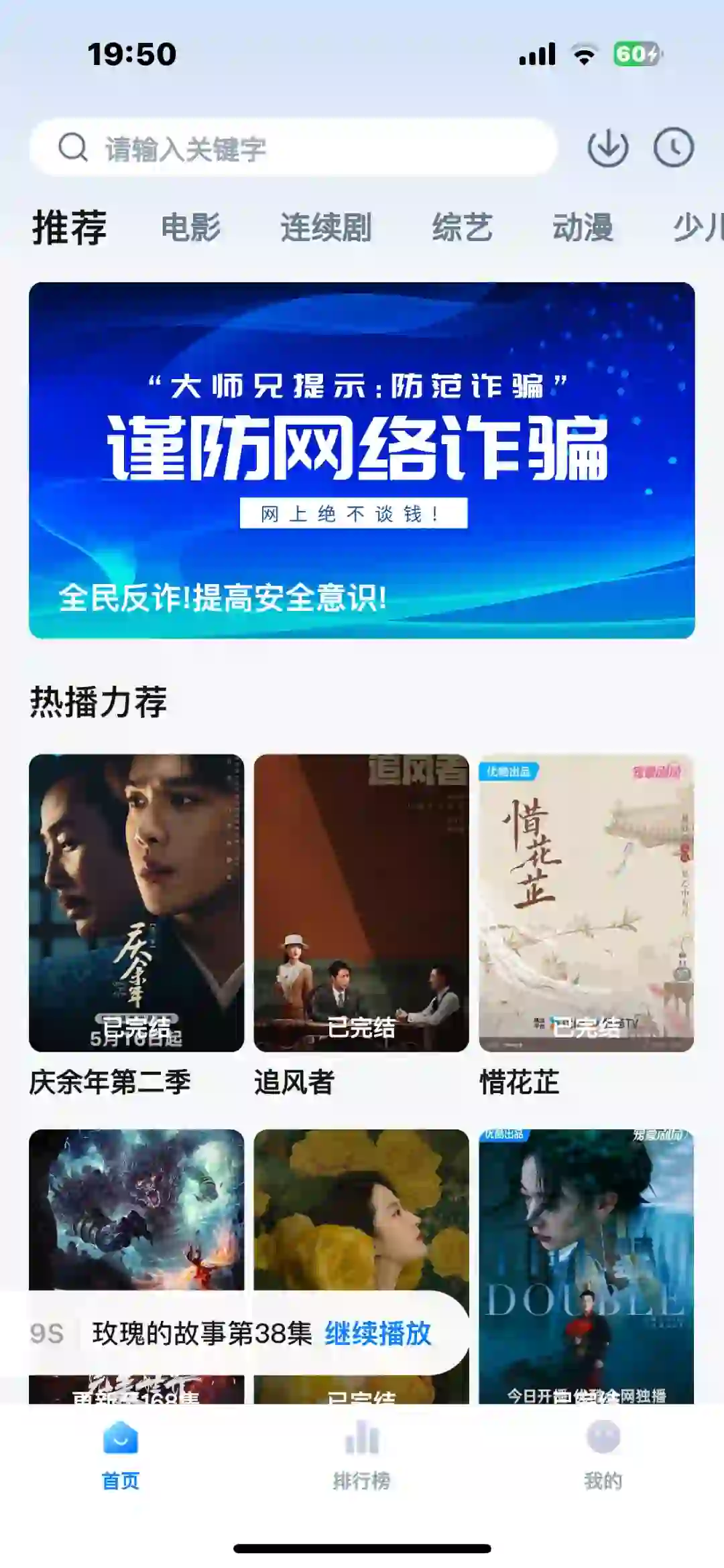 大师兄影视免费追剧来了6.25