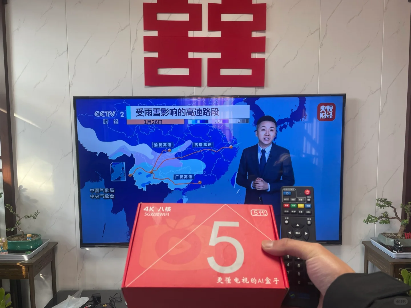 感谢小红书,让我找到这个电视盒子💯