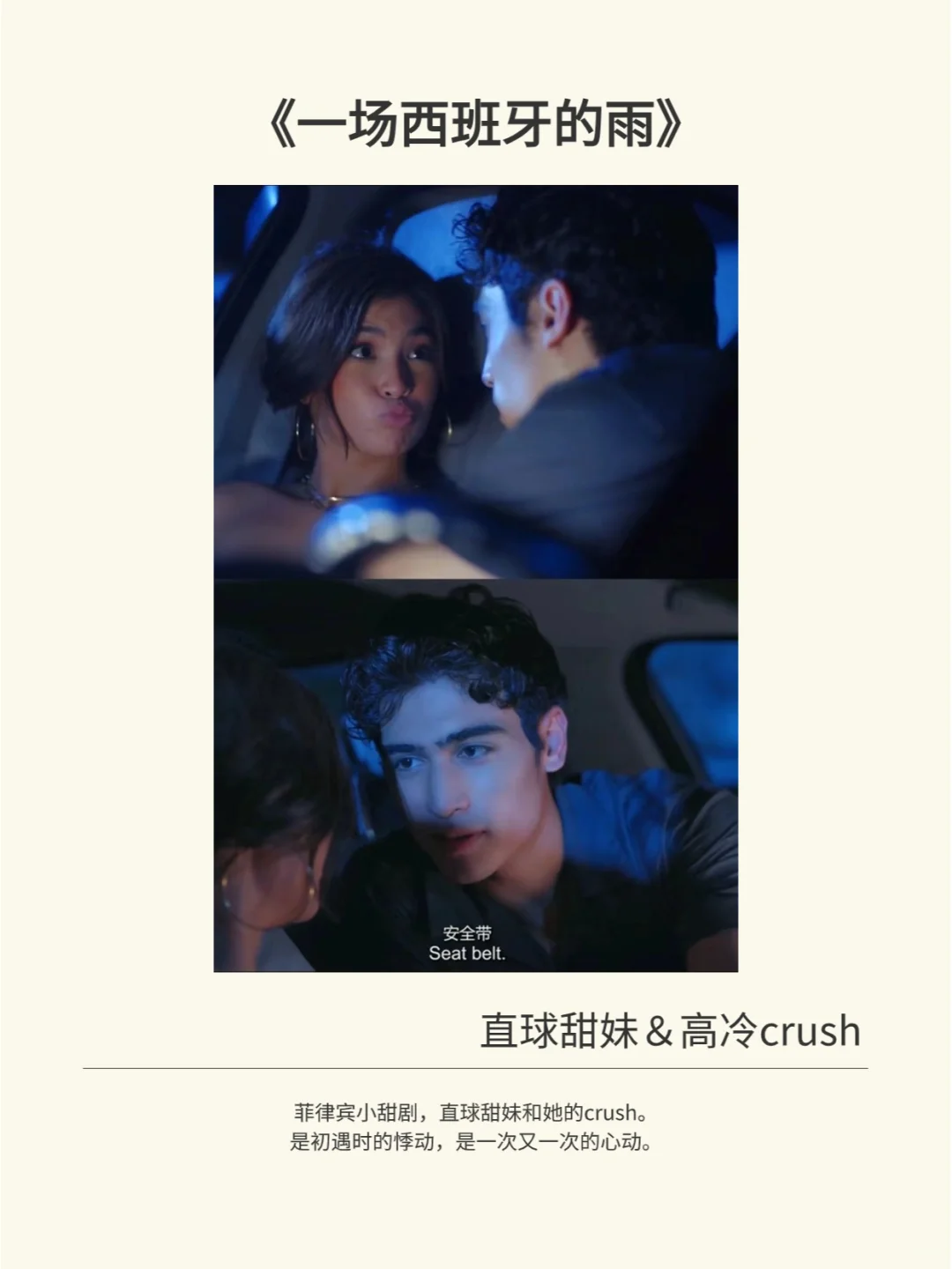 包好看！那些让你夜不能寐的LSP影片清单