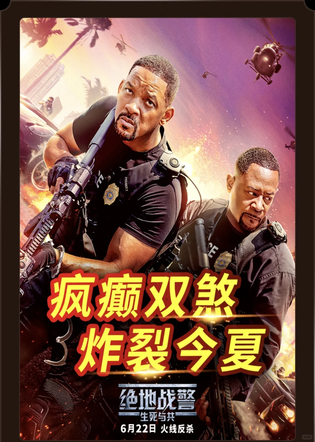 别再买高价电影票啦，太贵啦！！！！