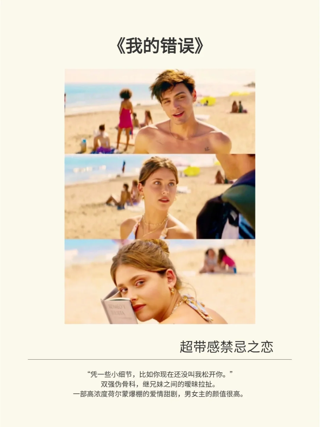 包好看！那些让你夜不能寐的LSP影片清单