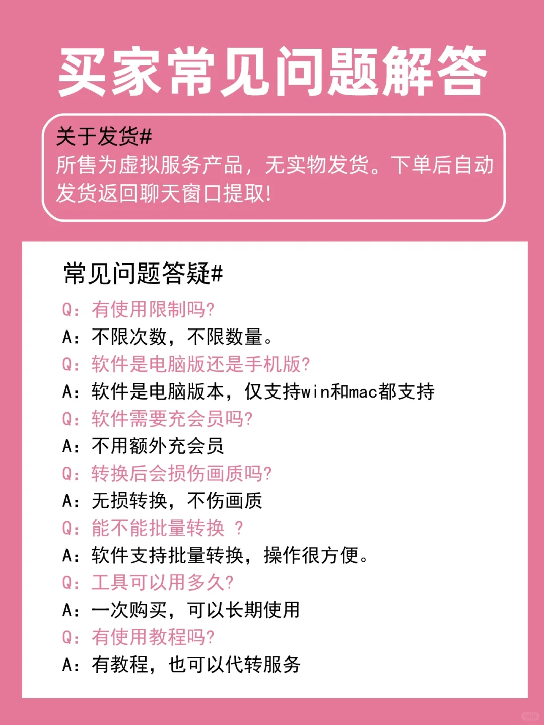 宝藏神器 | B站保存视频到本地的方法!