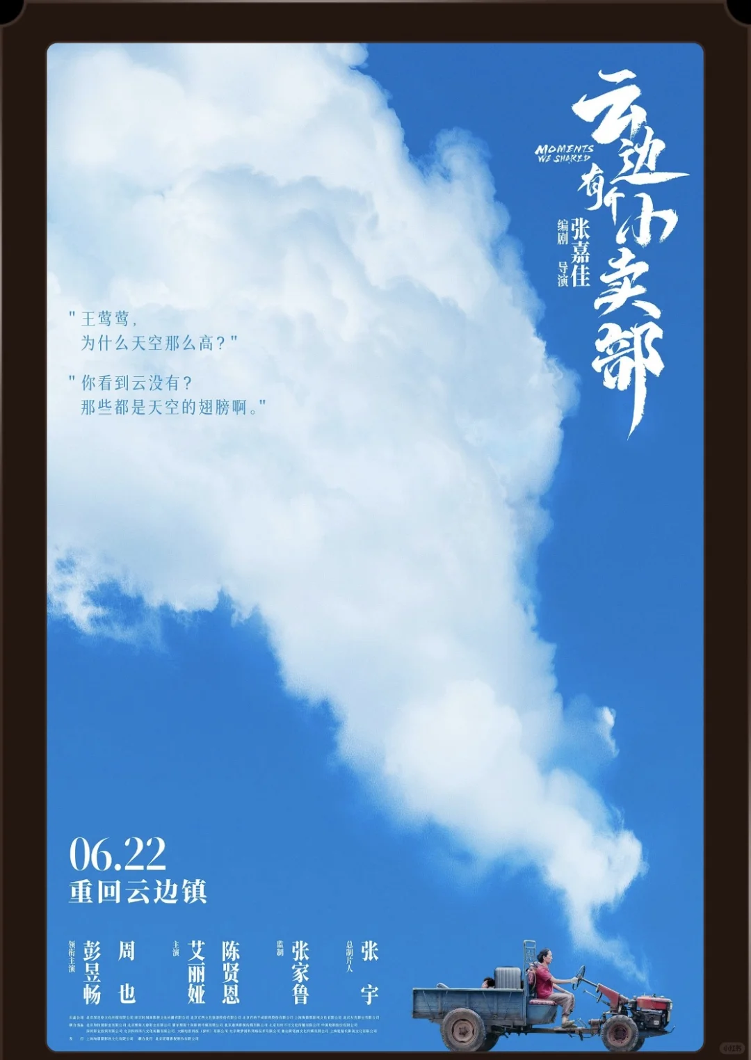 别再买高价电影票啦，太贵啦！！！！