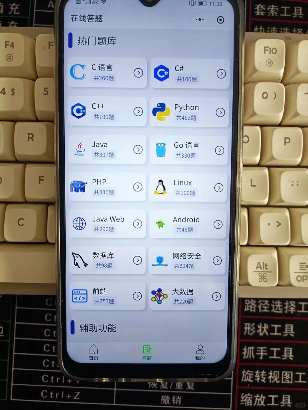 2024全新编程软件分享！！！