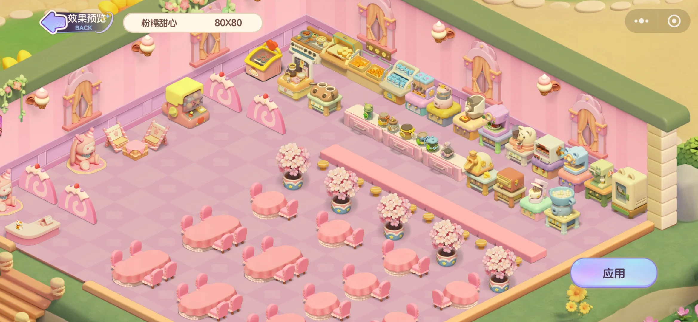 可爱版经营咖啡厅～