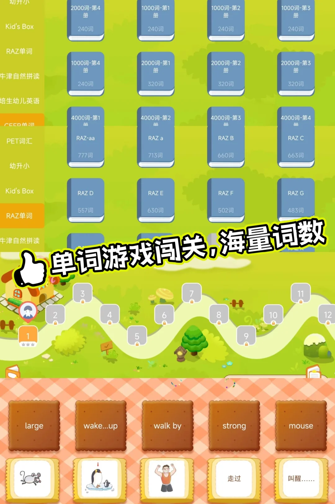 这样的宝藏APP，刷到就是赚到❗❗