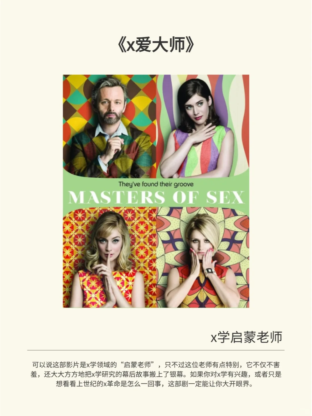 包好看！那些让你夜不能寐的LSP影片清单