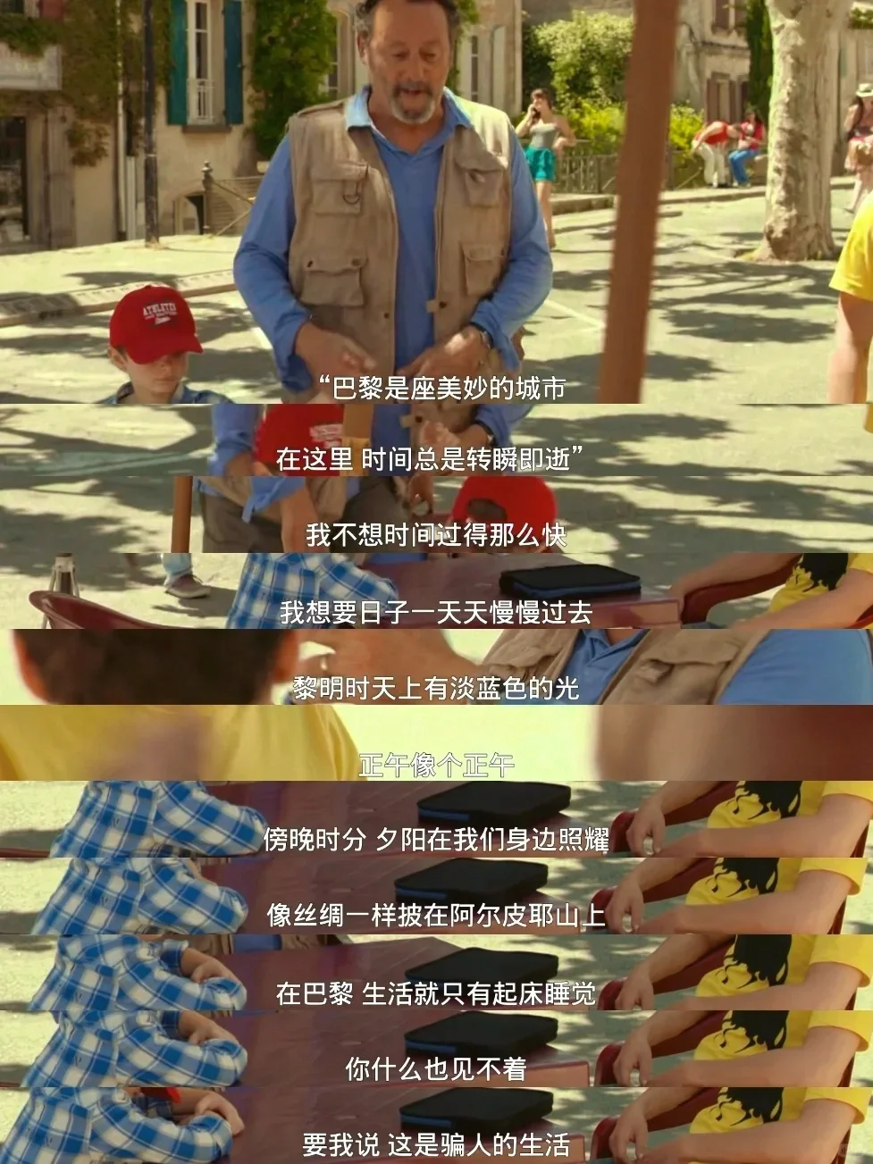 😭这电影为什么没人推荐我看啊‼️