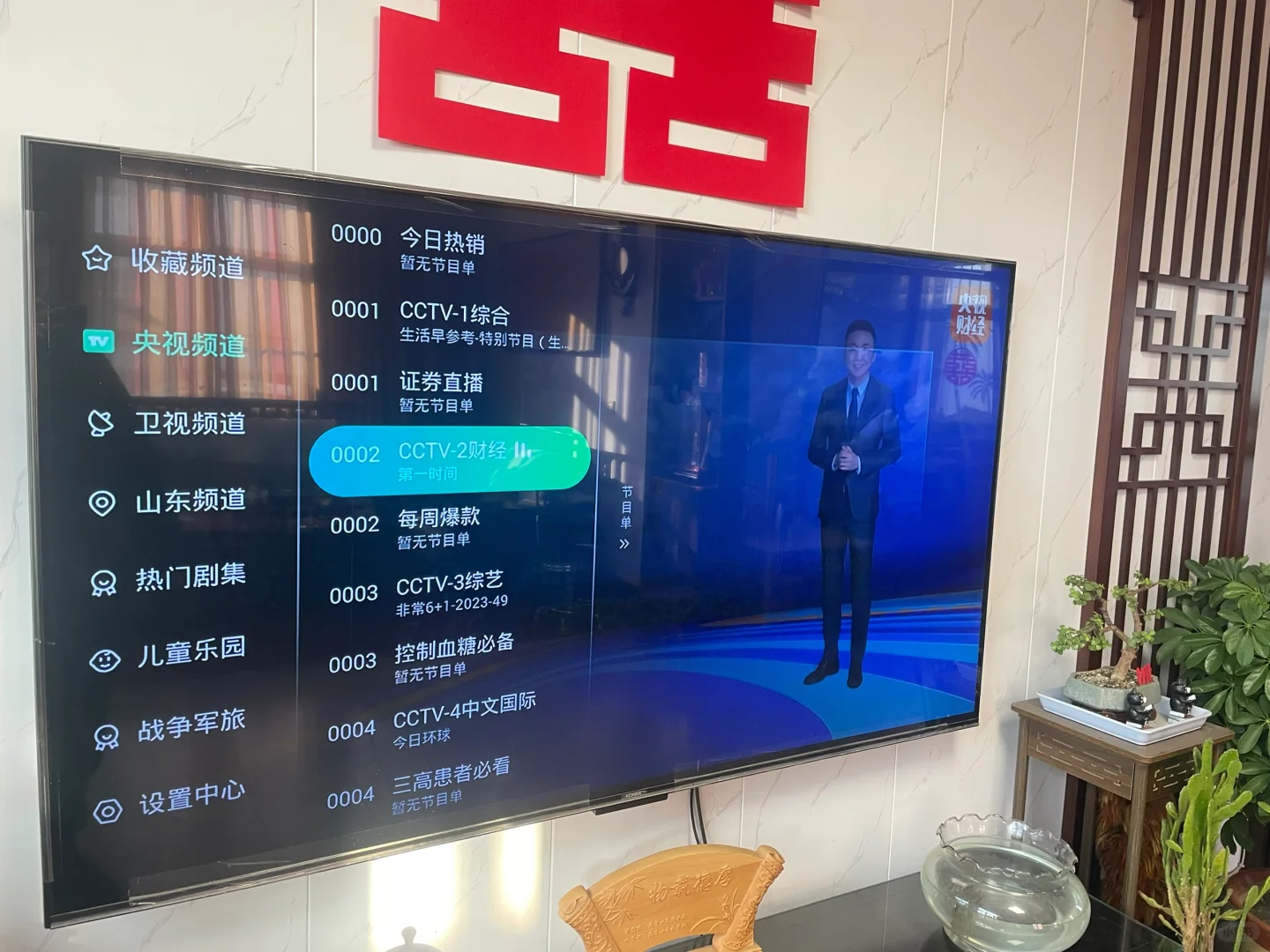 感谢小红书,让我找到这个电视盒子💯