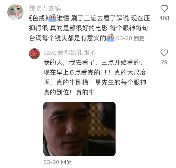 一人推荐一部看完后劲很大的电影