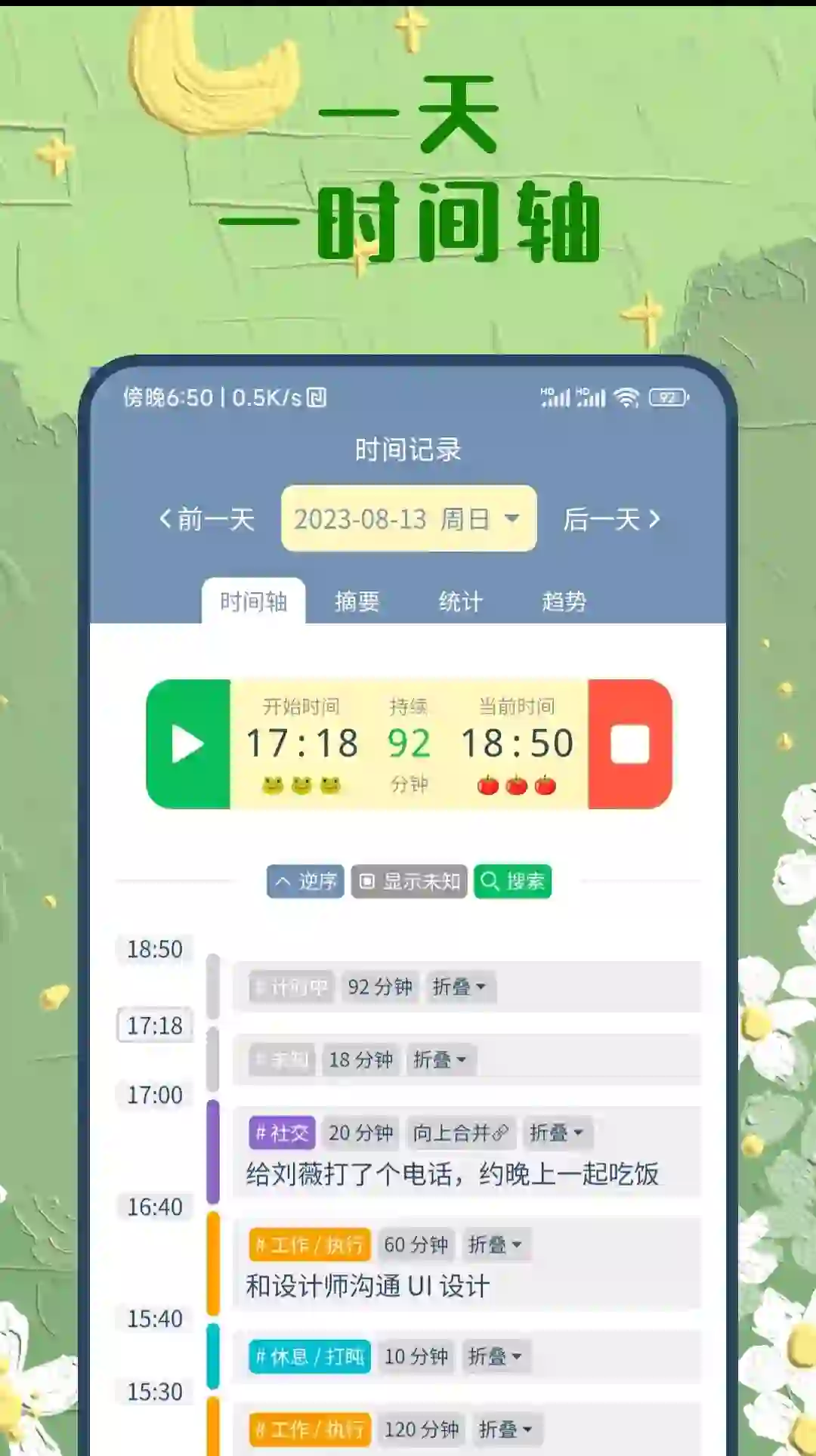 看看我发现了什么神仙软件！