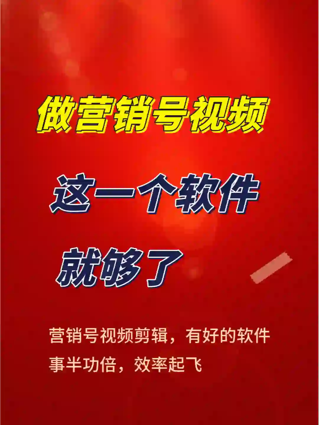 文字转语音软件免费的哪个好用电脑版