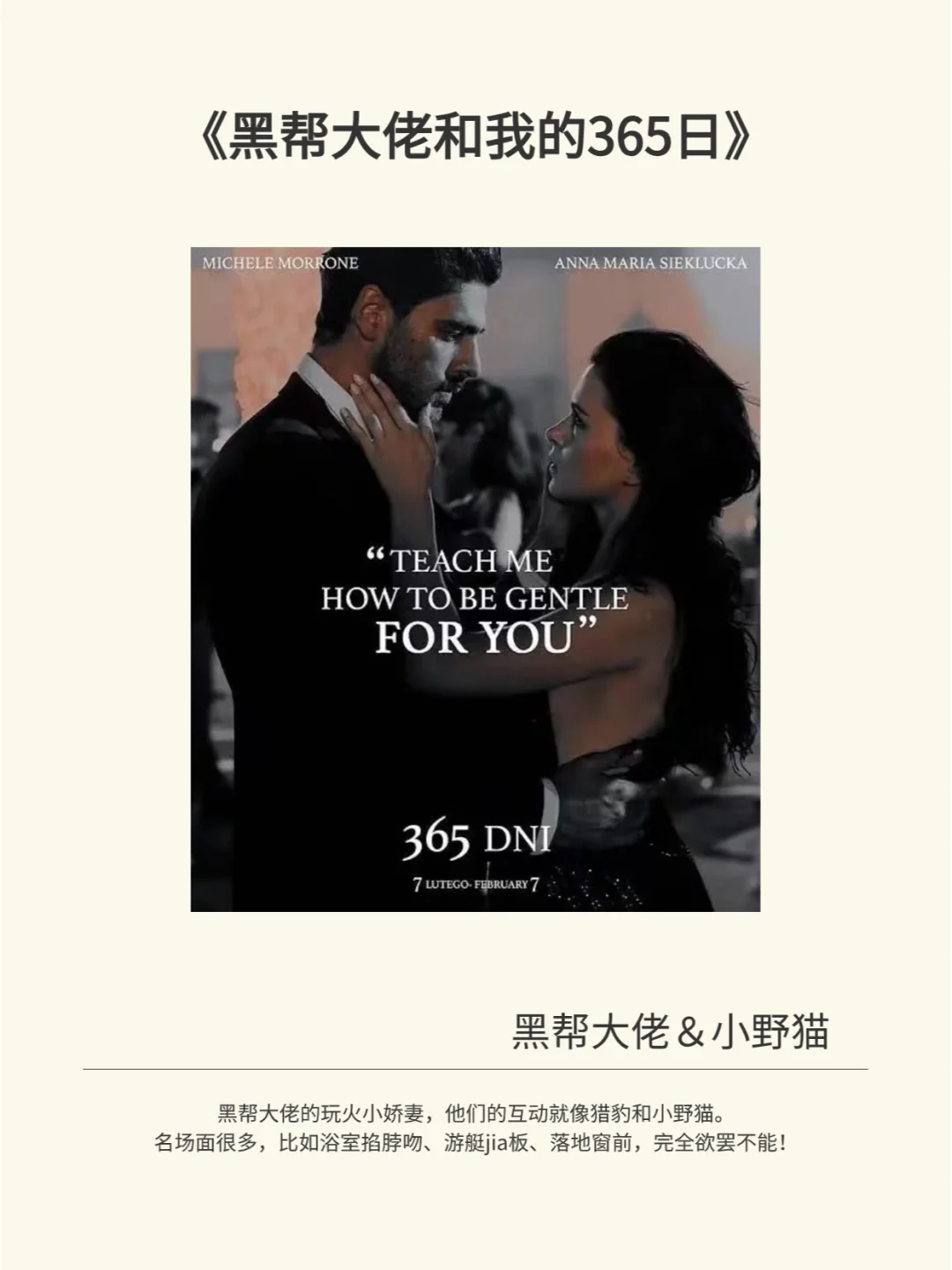 包好看！那些让你夜不能寐的LSP影片清单