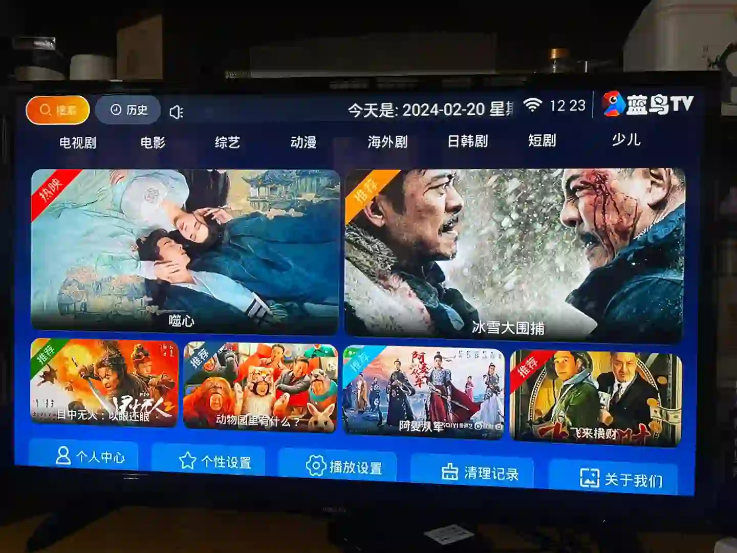 别再纠结买什么电视盒子了