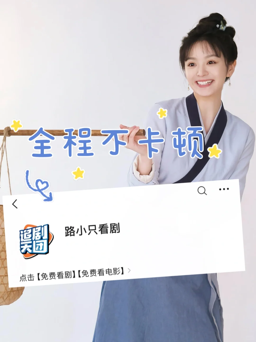 🦑番外也太甜了，免费追剧app