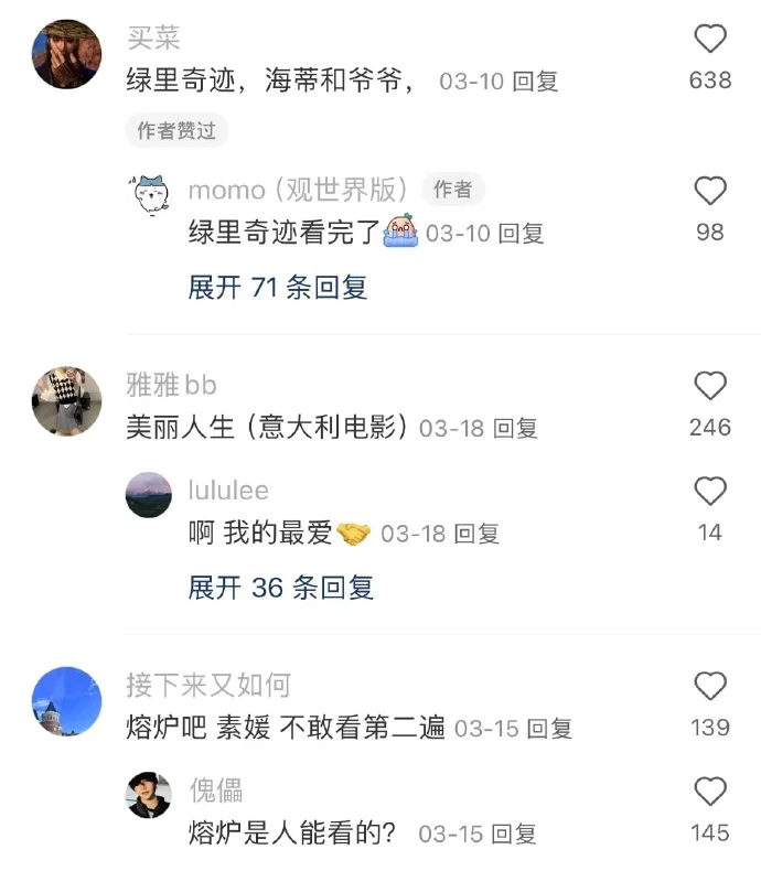 一人推荐一部看完后劲很大的电影