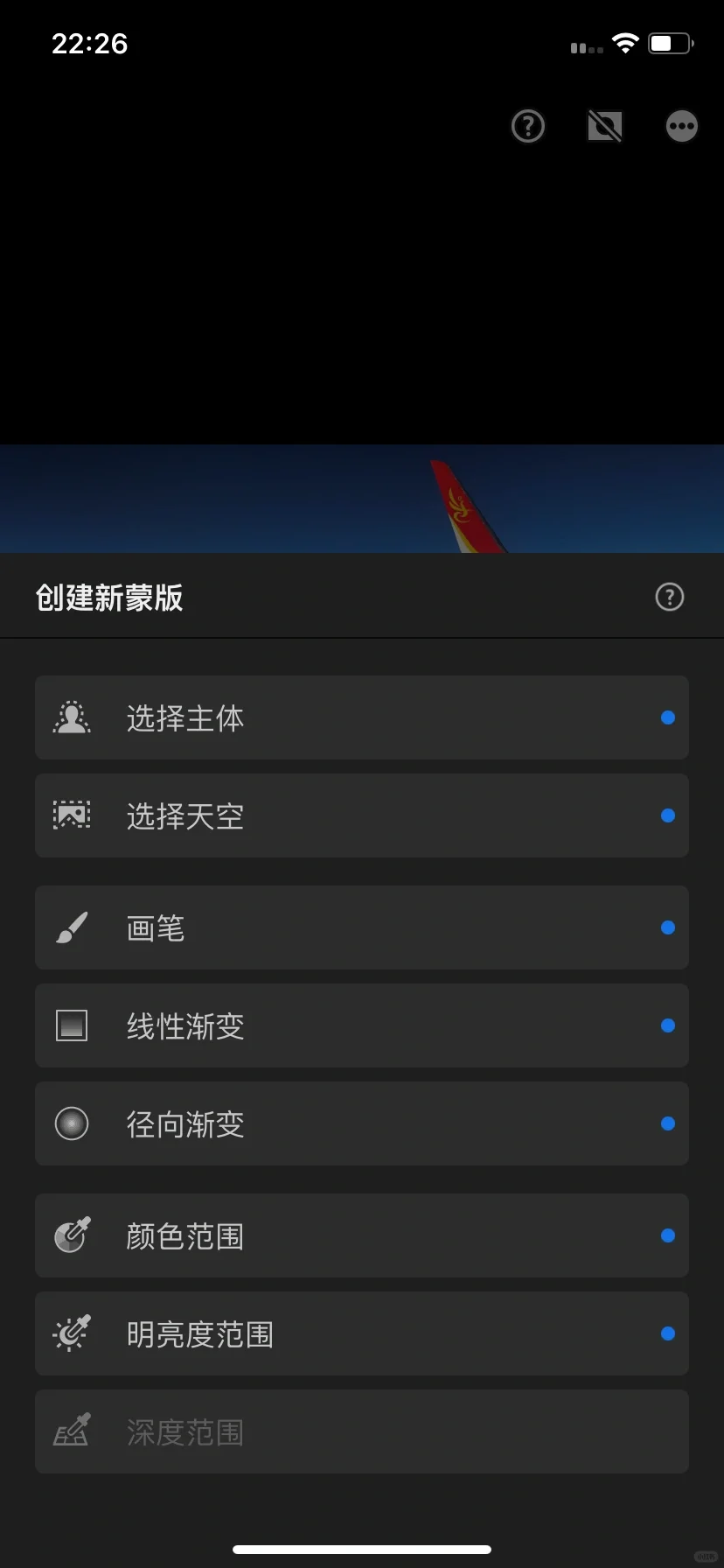 新版的手机lightroom真的太好用了！！！