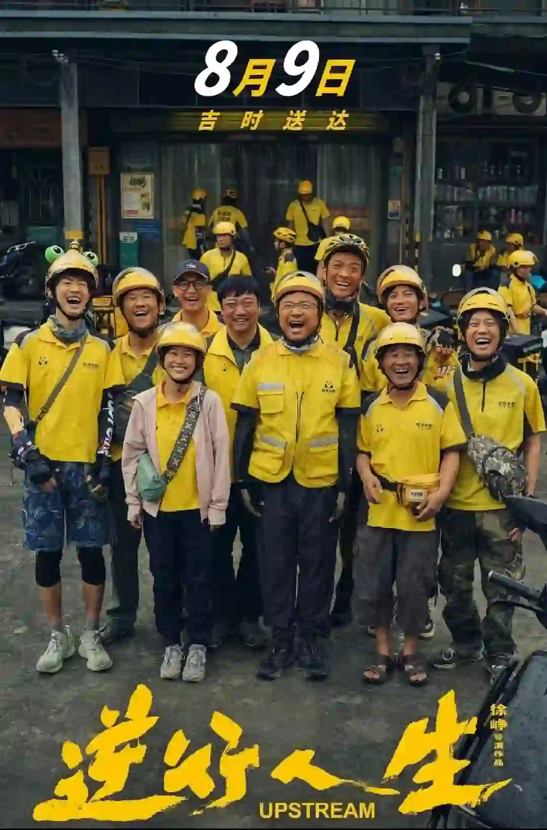 电影投资怎么选择靠谱的渠道？